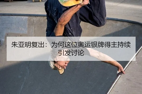 zhu-ya-ming-fu-chu-wei-he-zhe-wei-ao-yun-yin-pai-de-zhu-chi-xu-yin-fa-tao-lun-2-686.jpg